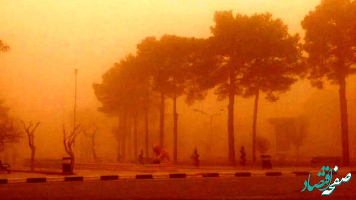 آخرین خبر از وضعیت گرد و خاک در کشور امروز چهارشنبه ۲۰ تیر ماه ۱۴۰۳