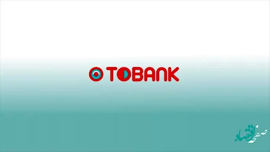 عیدی بانک گردشگری به بازکنندگان افتتاح حساب با tobank