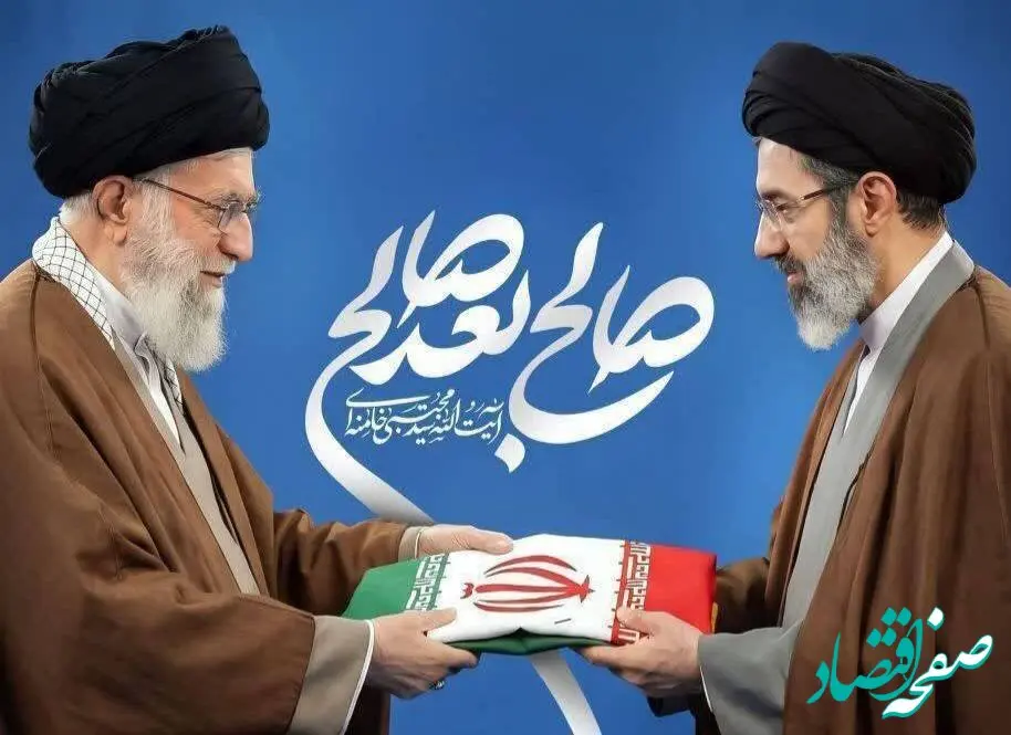واکنش مجازی مردم به انتخاب امام امت + تصاویر جذاب