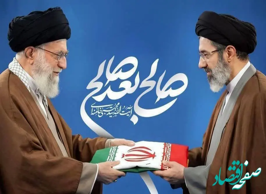 واکنش مجازی مردم به انتخاب امام امت + تصاویر جذاب