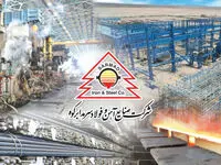 ثبت رکورد تاریخی تولید میلگرد در کارخانه فولاد سرمدابرکوه