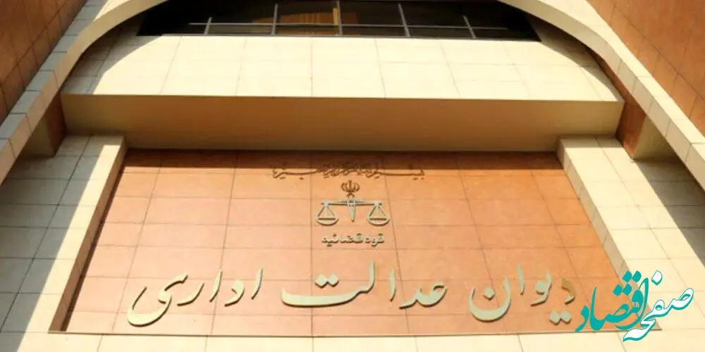 بازگشت امتیازات ویژه بسیجی‌ها با رأی دیوان عدالت اداری!