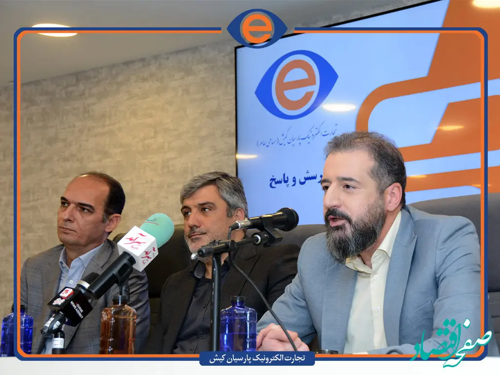 رونمایی از ۵ محصول جدید تاپکیش در یازدهمین همایش بانکداری نوین و نظام پرداخت