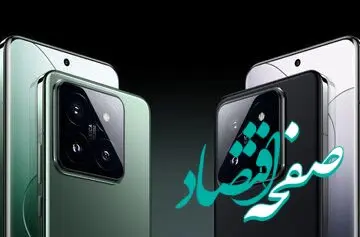 احتمالا شیائومی ۱۵پرو با این مشخصات عرضه خواهد شد