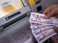 مراحل روند حذف یارانه سه دهک بالا چگونه است؟ + ویدئو