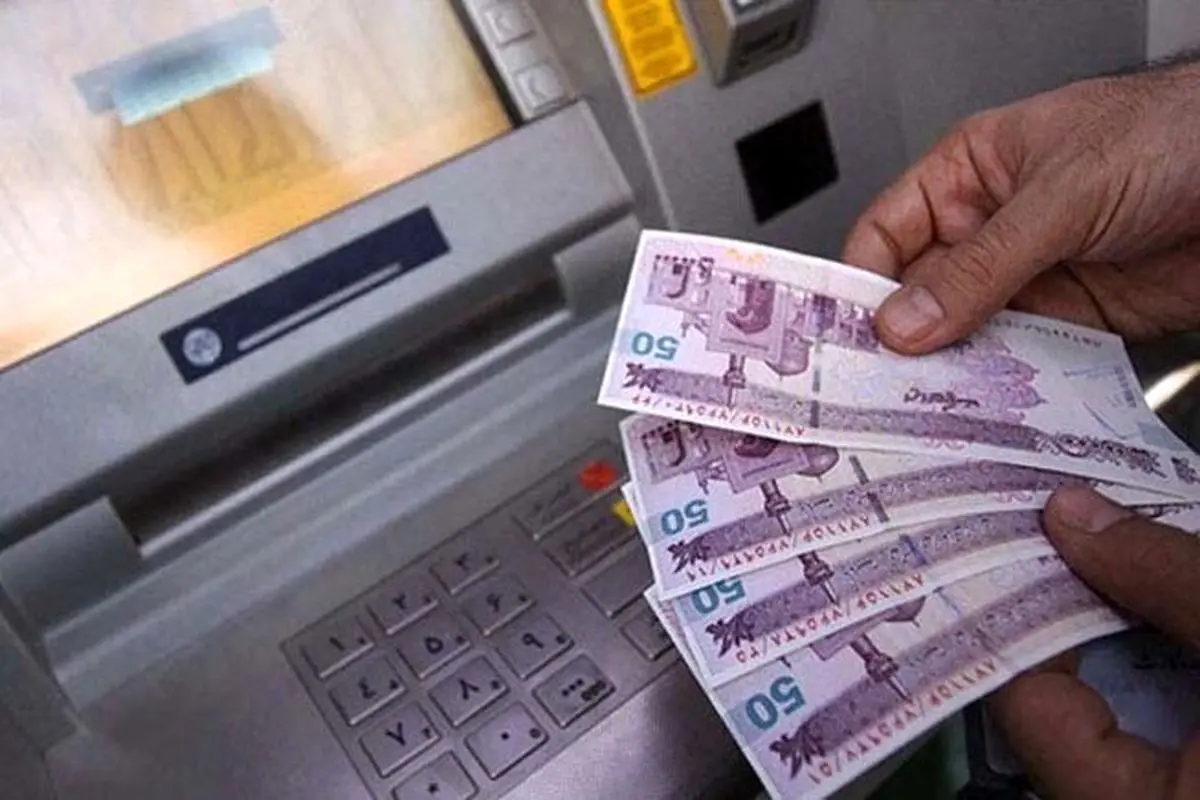 آیا پرداخت وام ۵۰ میلیون تومانی با کارت یارانه حقیقت دارد؟ 