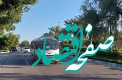 سرویس ایاب و ذهاب رایگان برای معلمان جزیره کیش