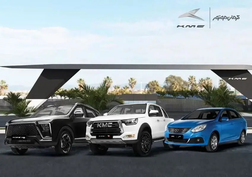 فوری؛ قیمت کارخانه محصولات کرمان موتور اعلام شد + جدول ۱۴۰۳