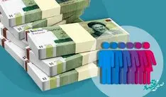 جدیدترین خبرها از افزایش حقوق بازنشستگان + جزئیات حذف «ویرگول» 