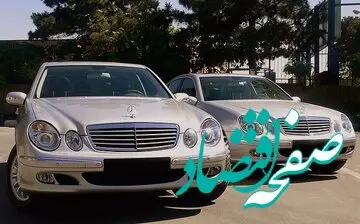 از لوکس‌ترین کادیلاک جهان تا مرسدس بنز و هیوندای/عکس