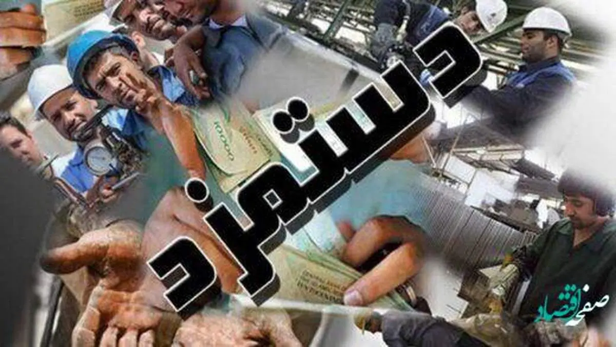 واکنش وزارت کار به خبر اصلاح نرخ دستمزد کارگران چه بود؟