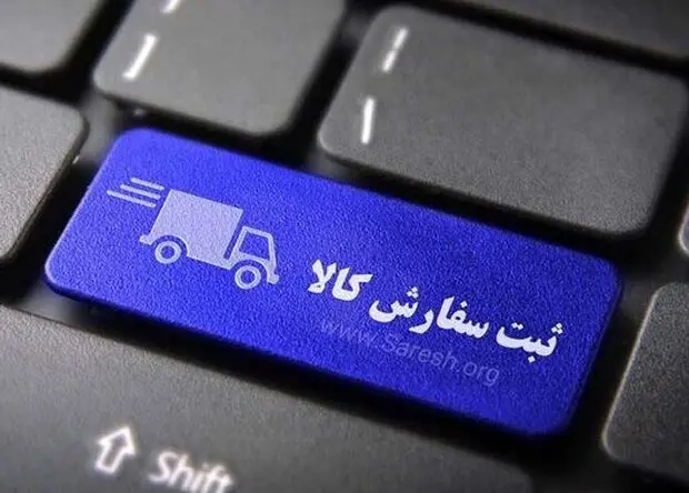 آغاز ثبت سفارش واردات گوشت گرم و منجمد از فردا + جزئیات