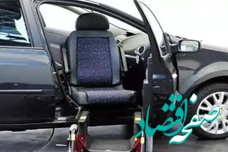 آخرین خبر از واردات خودروهای جانبازان امروز جمعه 19 اسفند 1402