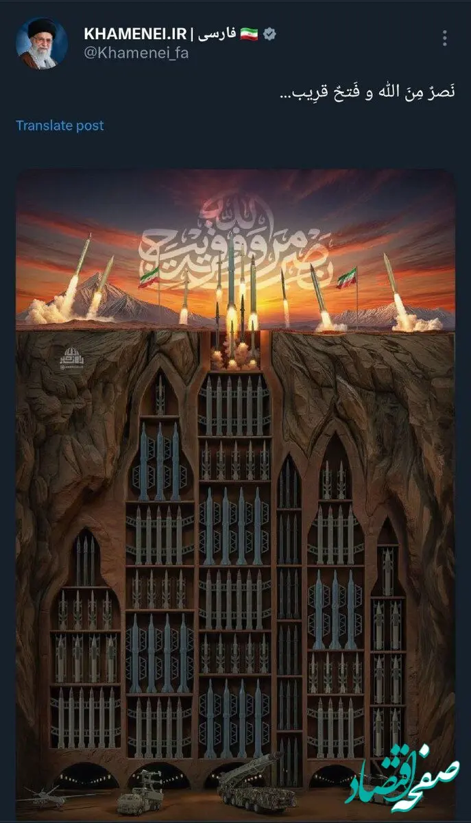 پیام تبریک مدیرعامل شرکت فولاد اکسین خوزستان در پی عملیات وعده صادق ۲