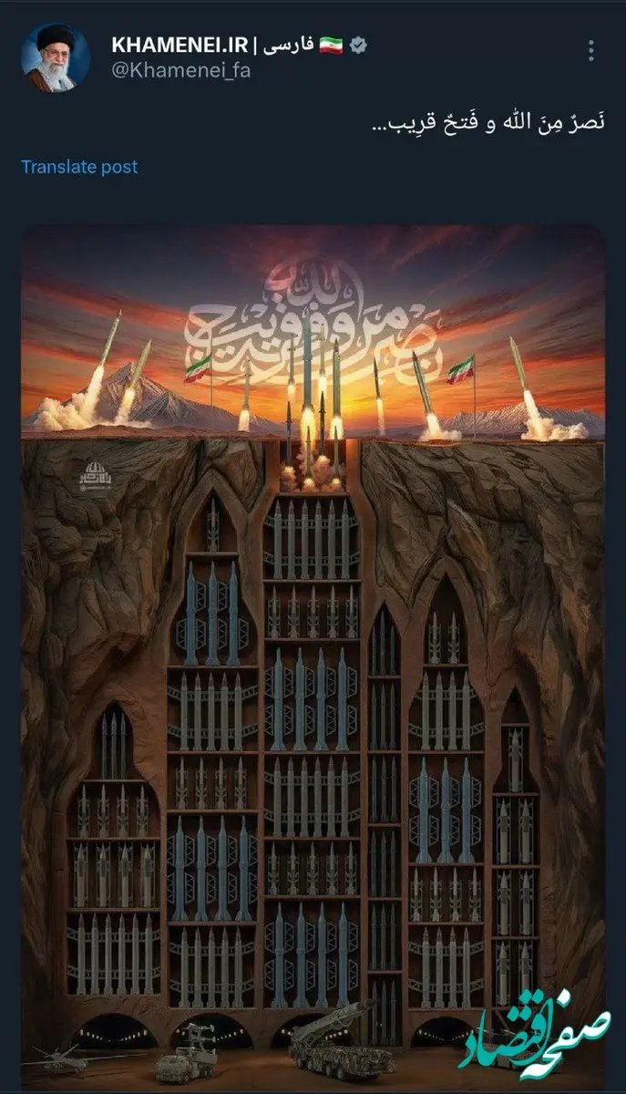 پیام تبریک مدیرعامل شرکت فولاد اکسین خوزستان در پی عملیات وعده صادق ۲