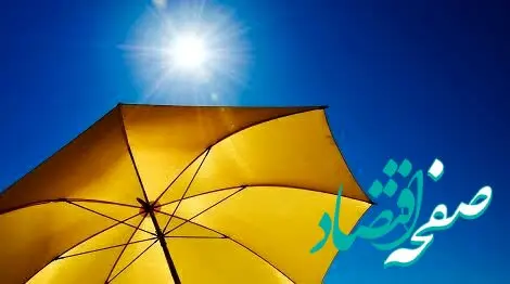 هواشناسی سیستان و بلوچستان ۲۴ ساعت آینده | پیش بینی وضعیت آب و هوا سیستان و بلوچستان فردا پنجشنبه ۲۲ آذر ماه ۱۴۰۳ 