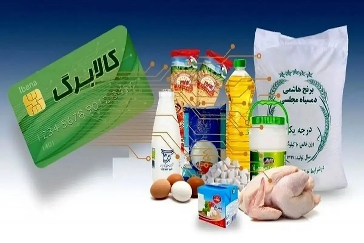 خبر فوری شبانه؛ کالابرگ این بازنشستگان قطع شد!