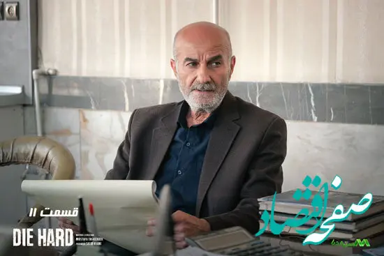 خلاصه داستان سریال جان سخت قسمت ۱۱ + دانلود قسمت ۱۱ سریال جان سخت
