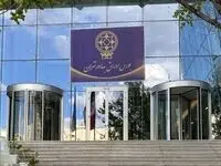 انفجار شدید شاخص بورس با این رکورد جدید؛ امروز سه‌شنبه ۲۳ اردیبهشت ۱۴۰۴ 