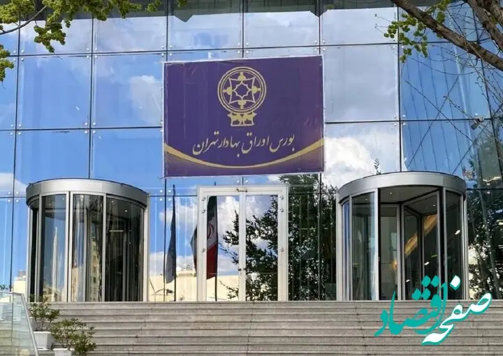 اعلام وضعیت شاخص بورس امروز چهارشنبه ۲۴ اردیبهشت ۱۴۰۴ / رشد ۳۰ هزار واحدی