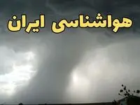 پیش بینی وضعیت آب و هوا استان ها فردا دوشنبه ۲۰ اسفند ماه ۱۴۰۳ | پیش‌ بینی هواشناسی ایران طی ۲۴ ساعت آینده + آب و هوای تهران و کرمانشاه