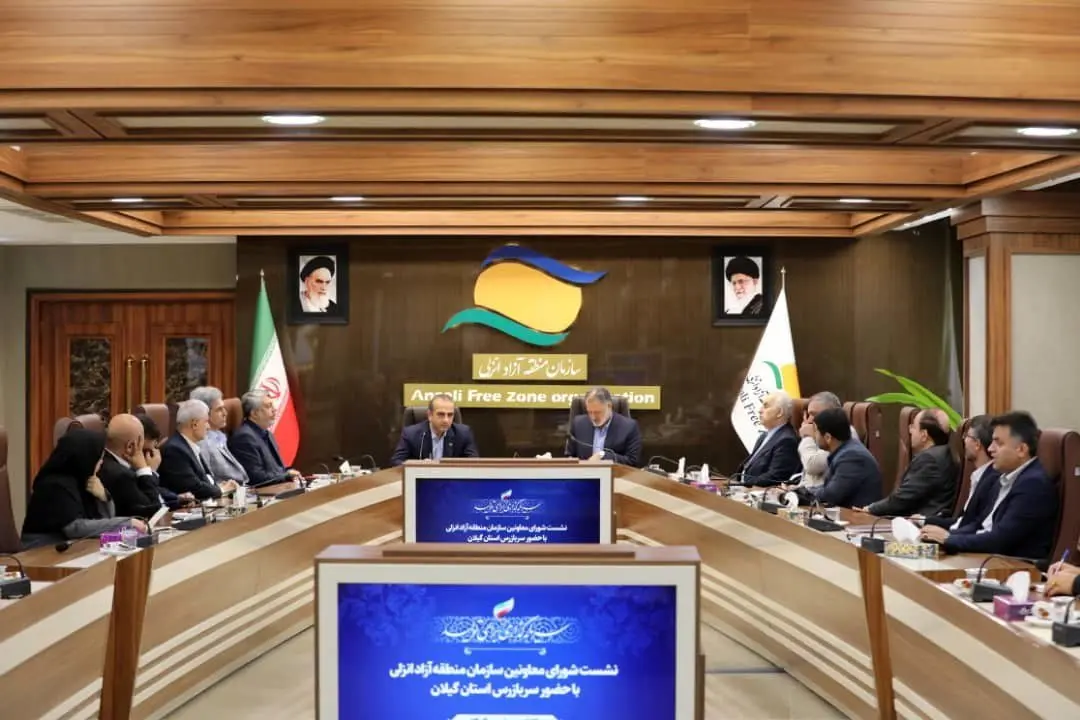 منطقه آزاد انزلی می‌تواند نقش مؤثری در رونق شاخص‌های مختلف اقتصاد دریا محور ایفا کند