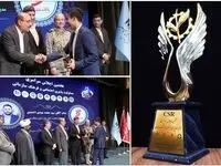 اهدای تندیس زرین هفتمین اجلاس سراسری مسئولیت پذیری اجتماعی و فرهنگ سازمانی به بانک شهر
