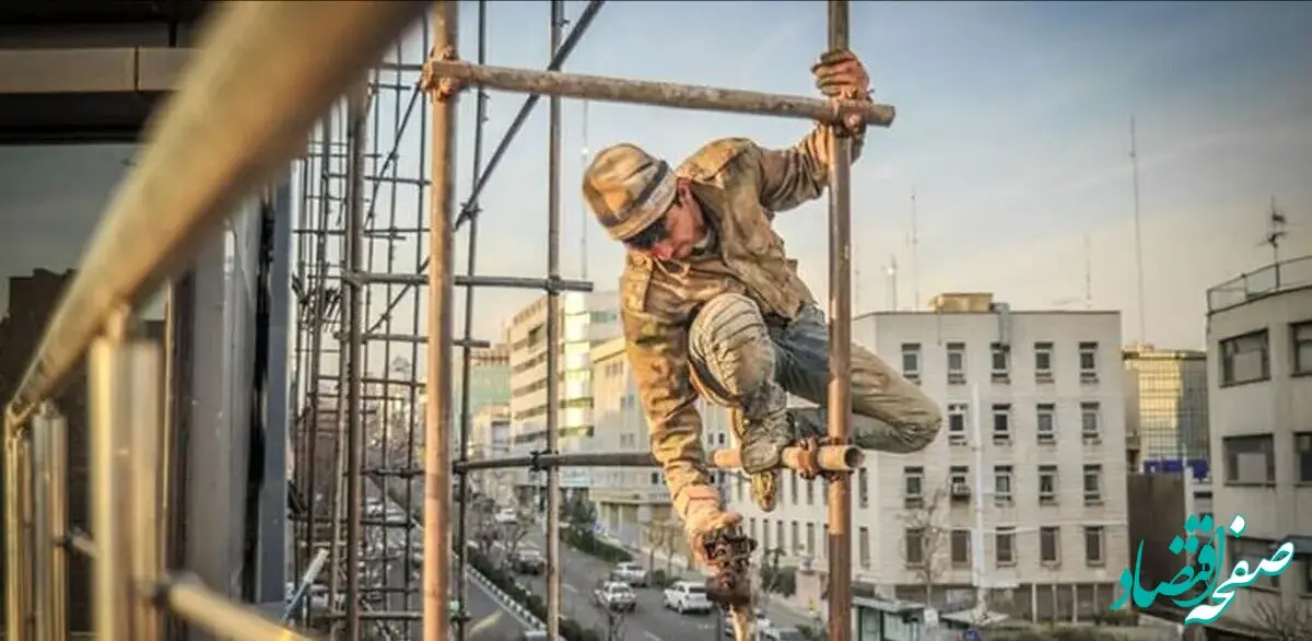اتفاق جدید در بیمه ۱.۳ میلیون کارگر ساختمانی با سخت‌گیری تامین اجتماعی 