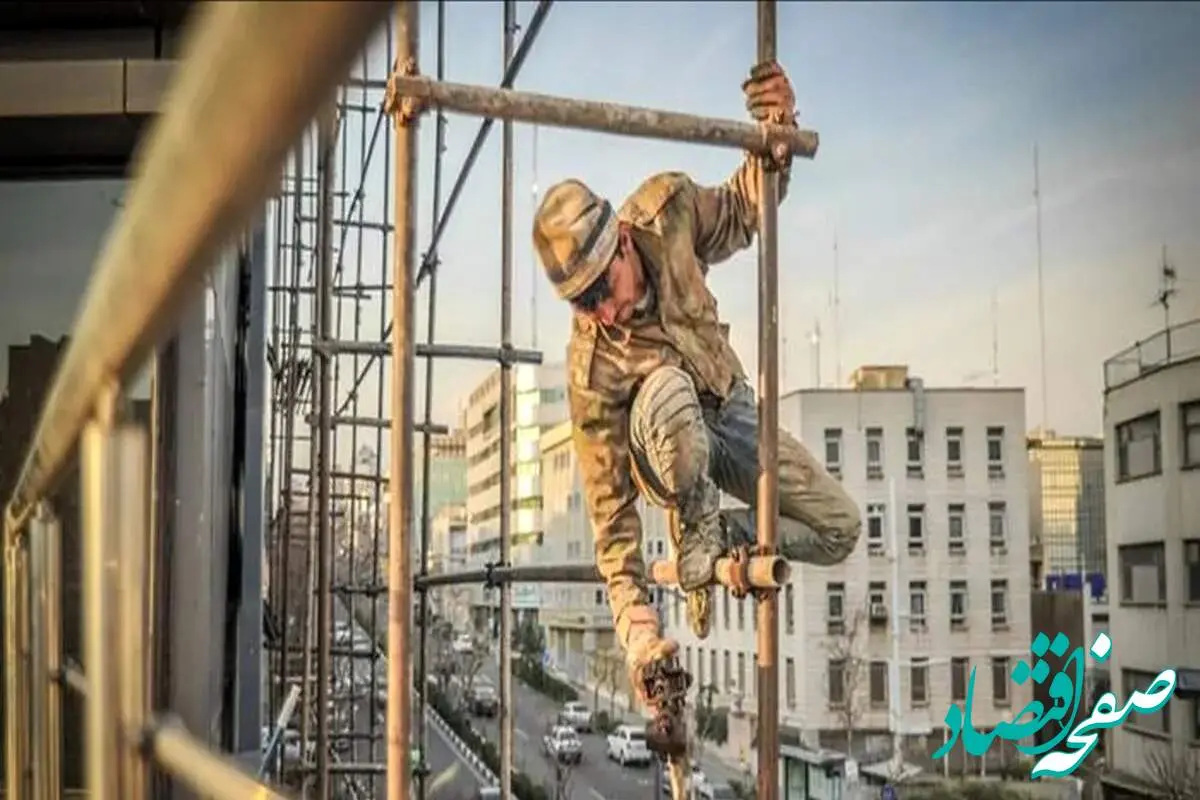 اتفاق جدید در بیمه ۱.۳ میلیون کارگر ساختمانی با سخت‌گیری تامین اجتماعی 