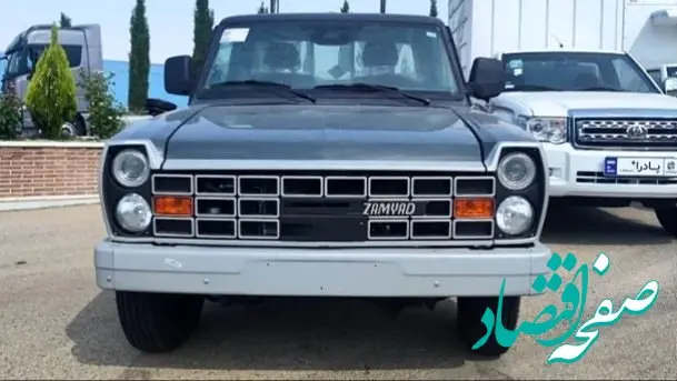 فروش فوری وانت نیسان زامیاد با شرایط ویژه (مهر 1404)