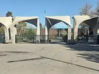 خبر فوری از بیانیه مهم دانشگاه تهران در محکومیت هتک حرمت پرچم جمهوری اسلامی ایران