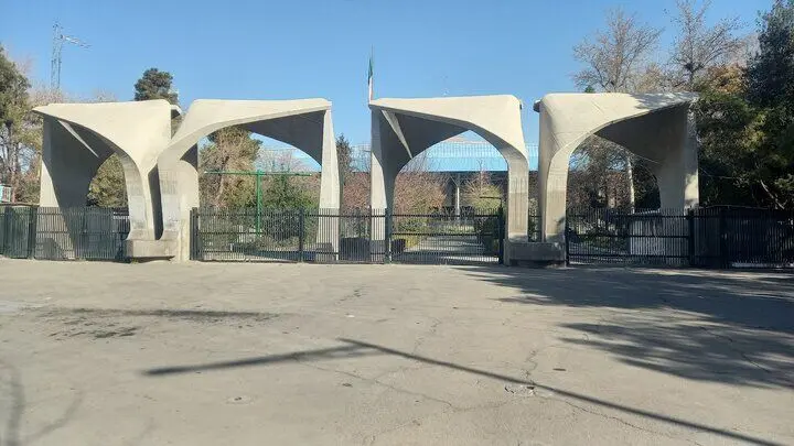 خبر فوری از بیانیه مهم دانشگاه تهران در محکومیت هتک حرمت پرچم جمهوری اسلامی ایران