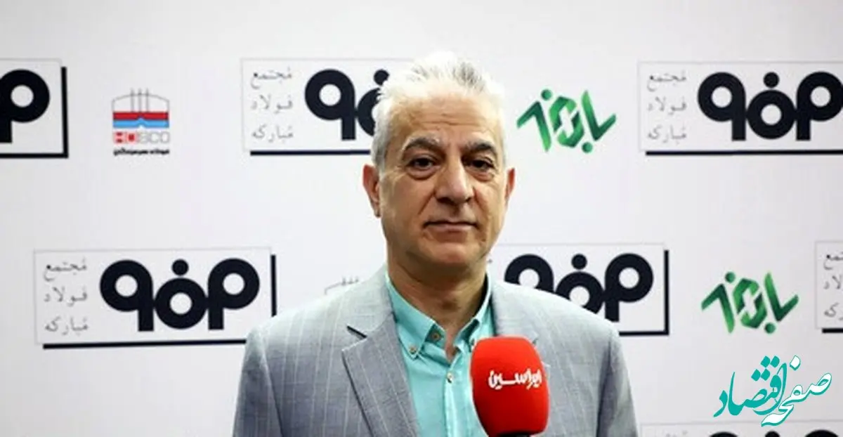 تامین مواد اولیه فولاد مبارکه با ریسک پایین با خرید سهام شرکت اپال/ این قرارداد بسیار ارزشمند است