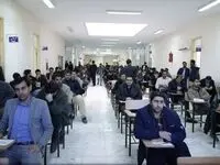 آزمون استخدامی پتروشیمی لردگان برگزار شد