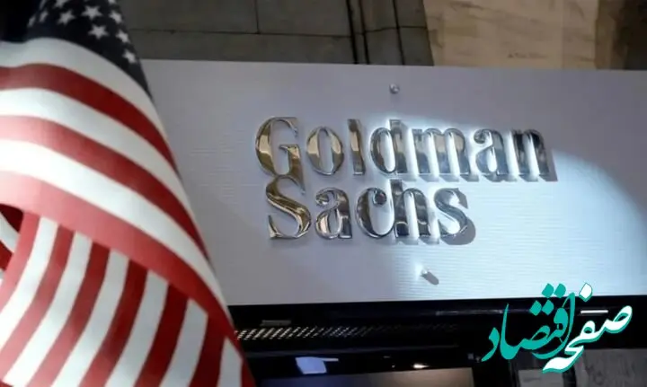 خواسته گلدمن ساکس برای ETF بیت کوین