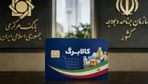 منابع کالابرگ ۹۹۶ همتی از کجا می‌آید؟