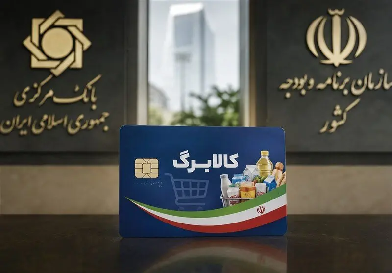 منابع کالابرگ ۹۹۶ همتی از کجا می‌آید؟