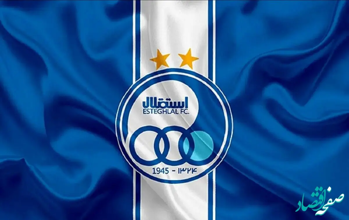 یک خبر طوفانی از نقل و انتقالات استقلال | بمب استقلال به شمارش افتاد