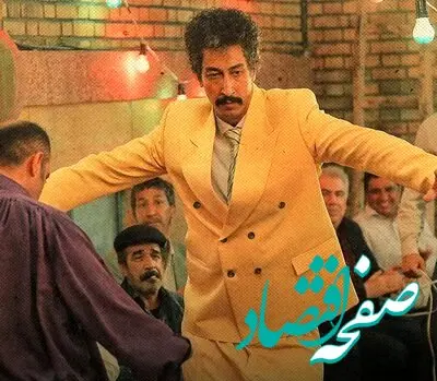 باحالترین سکانس فیلم فسیل / اجرای بهرام افشاری ملوس جاده چالوس