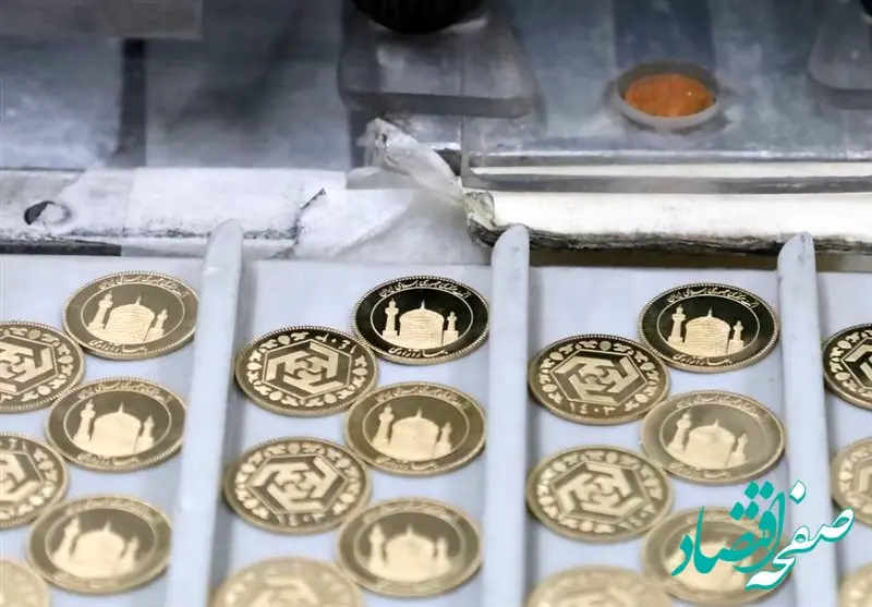  شرایط آغاز حراج سکه‌های ۱۴۰۳ از ساعت ۱۲ امروز