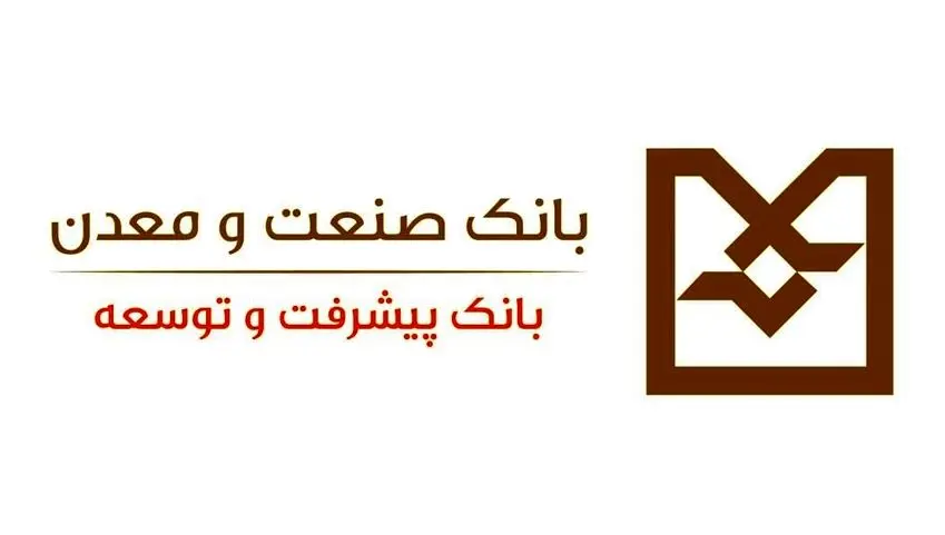 درخشش برج آزادی در شب میلاد حضرت زهرا (س)؛ بانک صنعت و معدن، حامی زنان کارآفرین و صنعتگر(فایل ویدئویی)