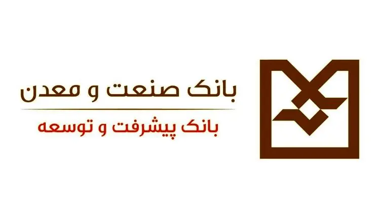 درخشش برج آزادی در شب میلاد حضرت زهرا (س)؛ بانک صنعت و معدن، حامی زنان کارآفرین و صنعتگر(فایل ویدئویی)