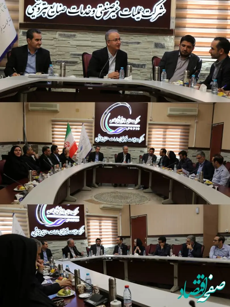 برگزاری چهارمین جلسه ارزیابی میدانی جایزه نوآوری صنعت پتروشیمی در شرکت عملیات غیرصنعتی