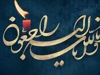 علت فوت محمدجعفر باقری کارگردان جوان سینما چه بود؟ 