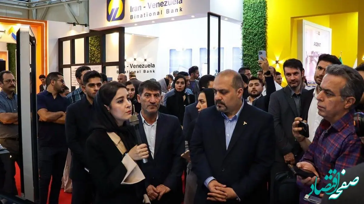 رونمایی از دو سامانه جدید شرکت تامین سرمایه تمدن 