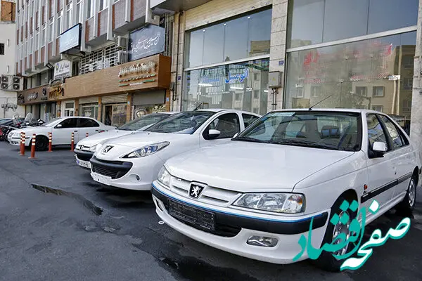 عبور قیمت پژوپارس از مرز یک میلیارد تومان / جدیدترین قیمت سمند، شاهین، کوییک، ساینا و دنا + جدول