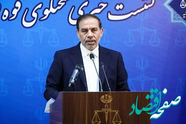 نامه یکی از مقامات به بانک مرکزی برای واریز صد همت لو رفت! | جاعل دستگیر شد