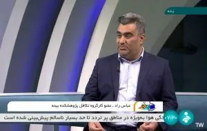 تشریح روند شکل‌گیری تکافل از زبان معاون نوآوری و برنامه ریزی بیمه البرز