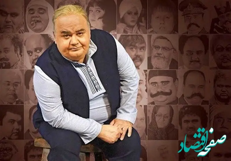 واکنش جالب مدیرعامل صندوق هنر به گلایه‌های اکبر عبدی درباره حقوق بازنشستگان