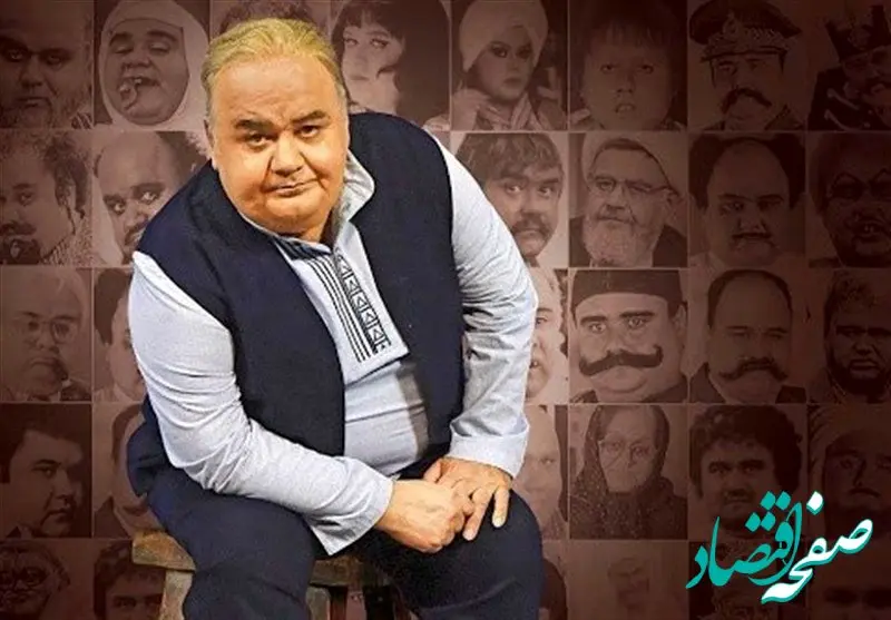 واکنش جالب مدیرعامل صندوق هنر به گلایه‌های اکبر عبدی درباره حقوق بازنشستگان